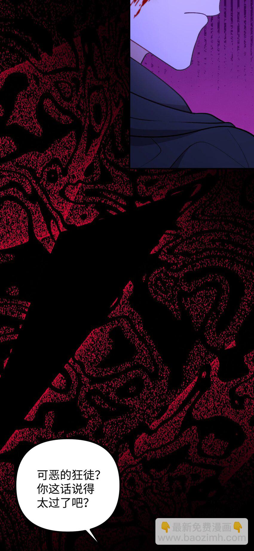 112 士兵不是活人(1/2)-第113话