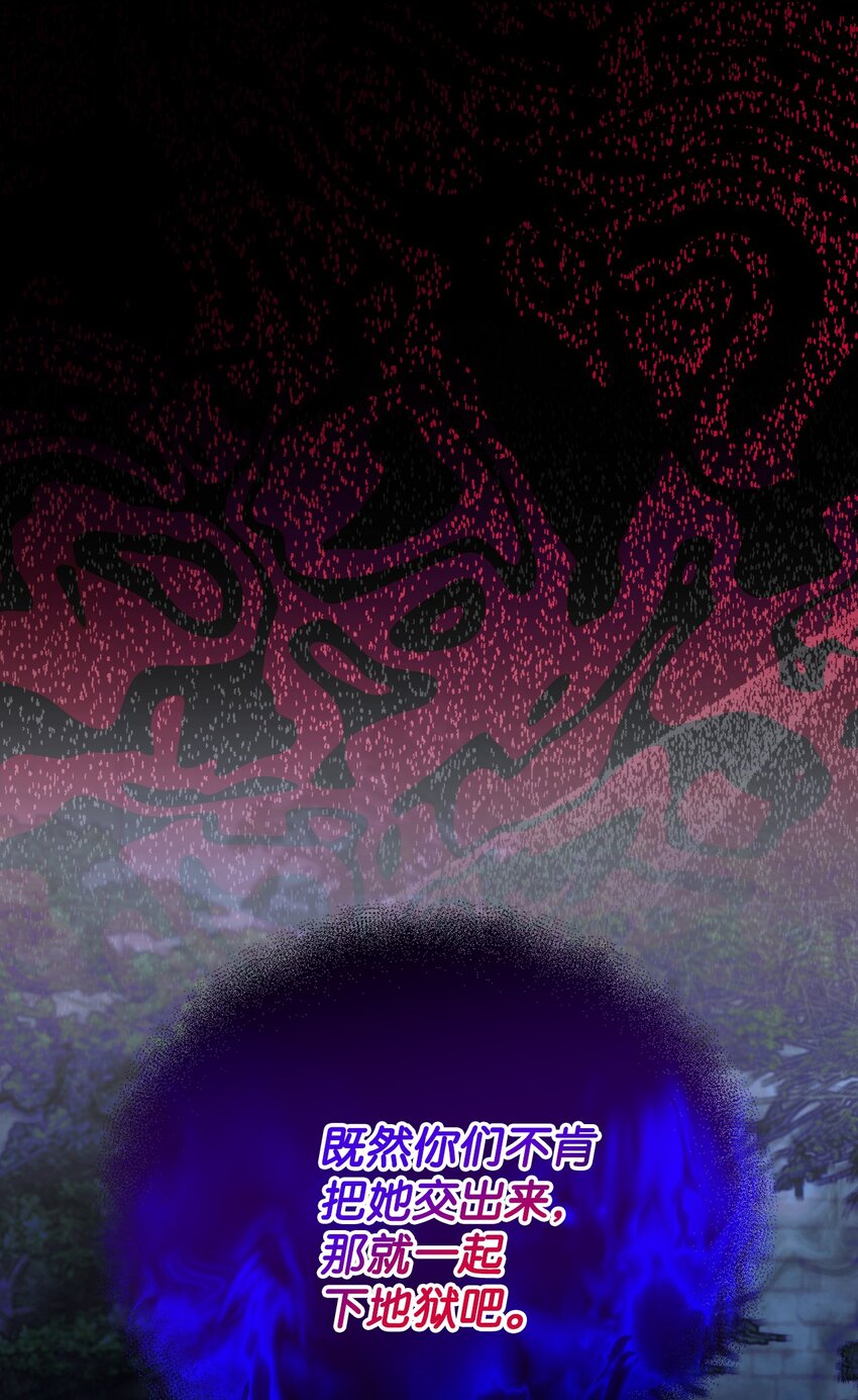 112 士兵不是活人(1/2)-第113话