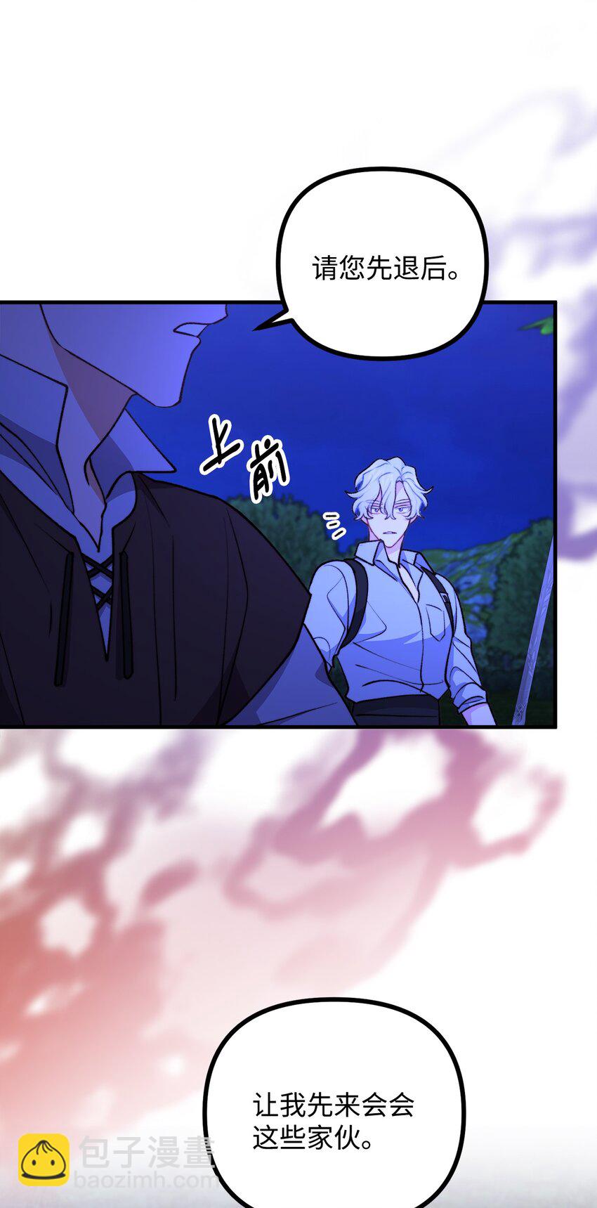 112 士兵不是活人(1/2)-第113话