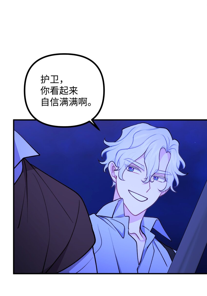 112 士兵不是活人(1/2)-第113话