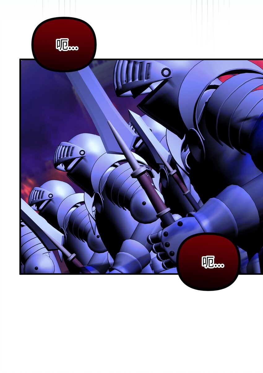 112 士兵不是活人(1/2)-第113话