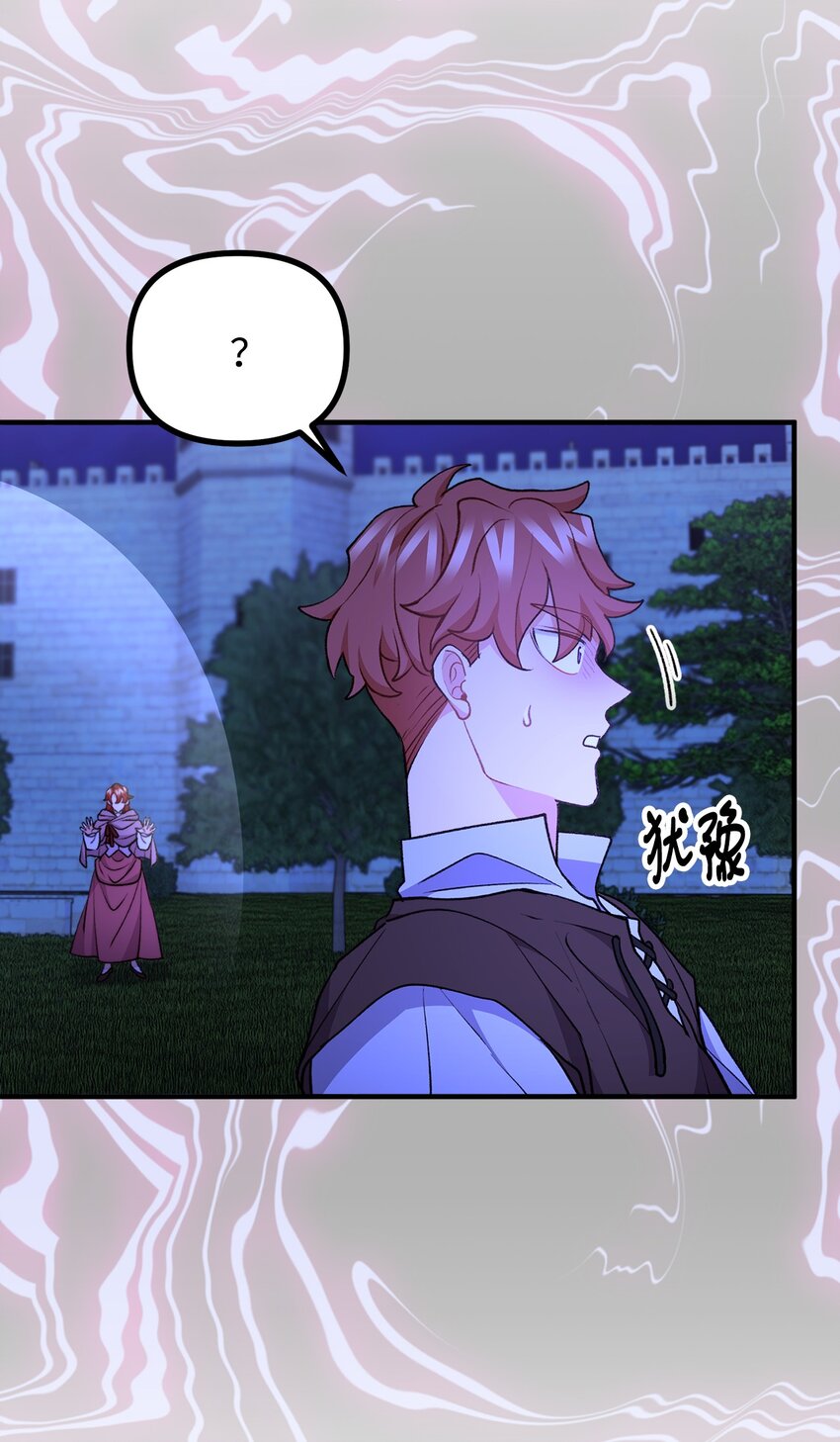 112 士兵不是活人(1/2)-第113话