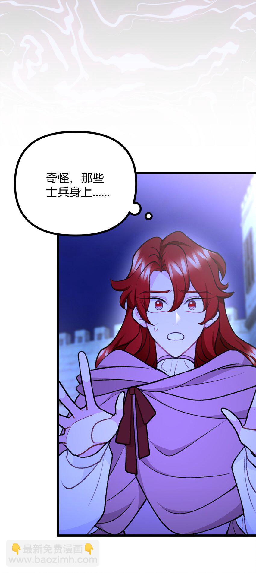 112 士兵不是活人(1/2)-第113话