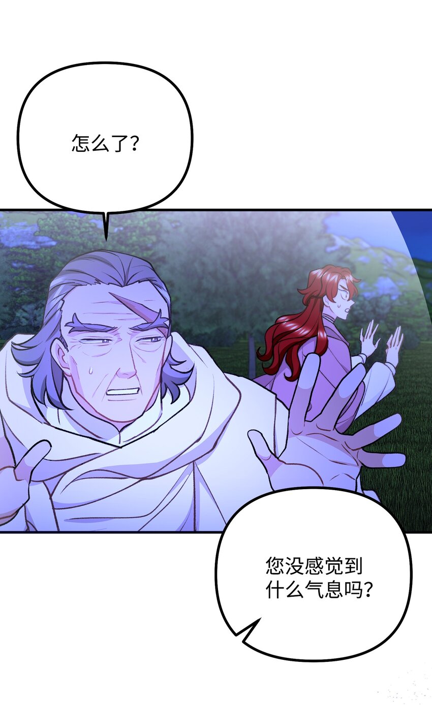 112 士兵不是活人(1/2)-第113话