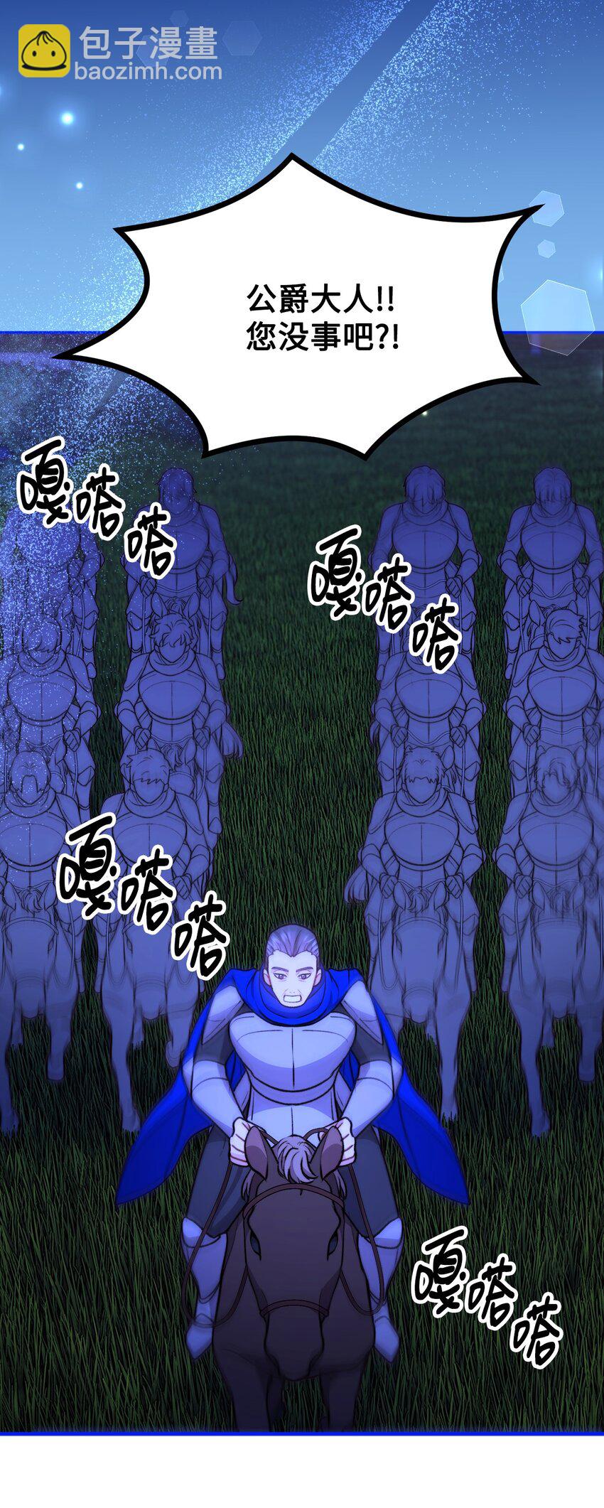 112 士兵不是活人(1/2)-第113话