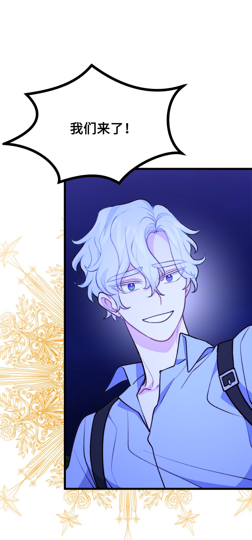 112 士兵不是活人(1/2)-第113话