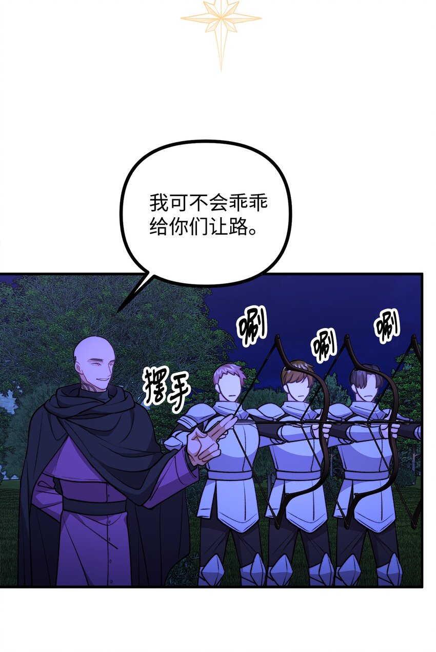 112 士兵不是活人(1/2)-第113话