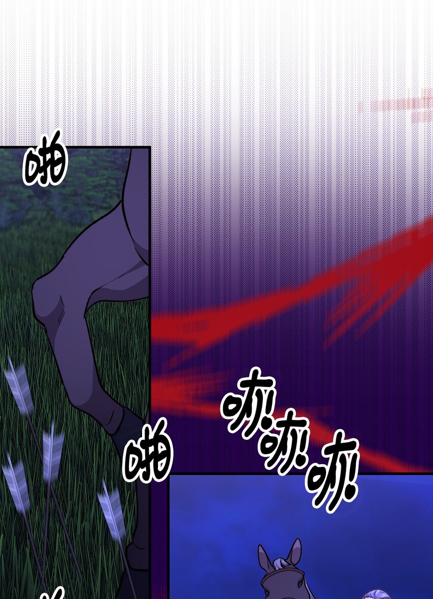 112 士兵不是活人(1/2)-第113话