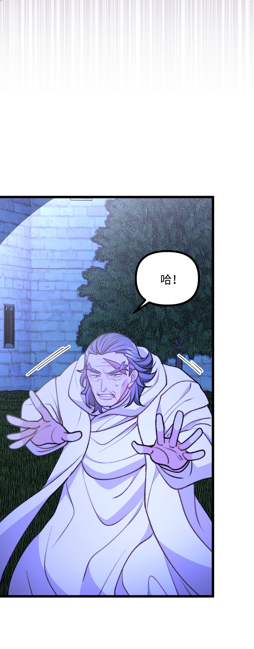 112 士兵不是活人(1/2)-第113话