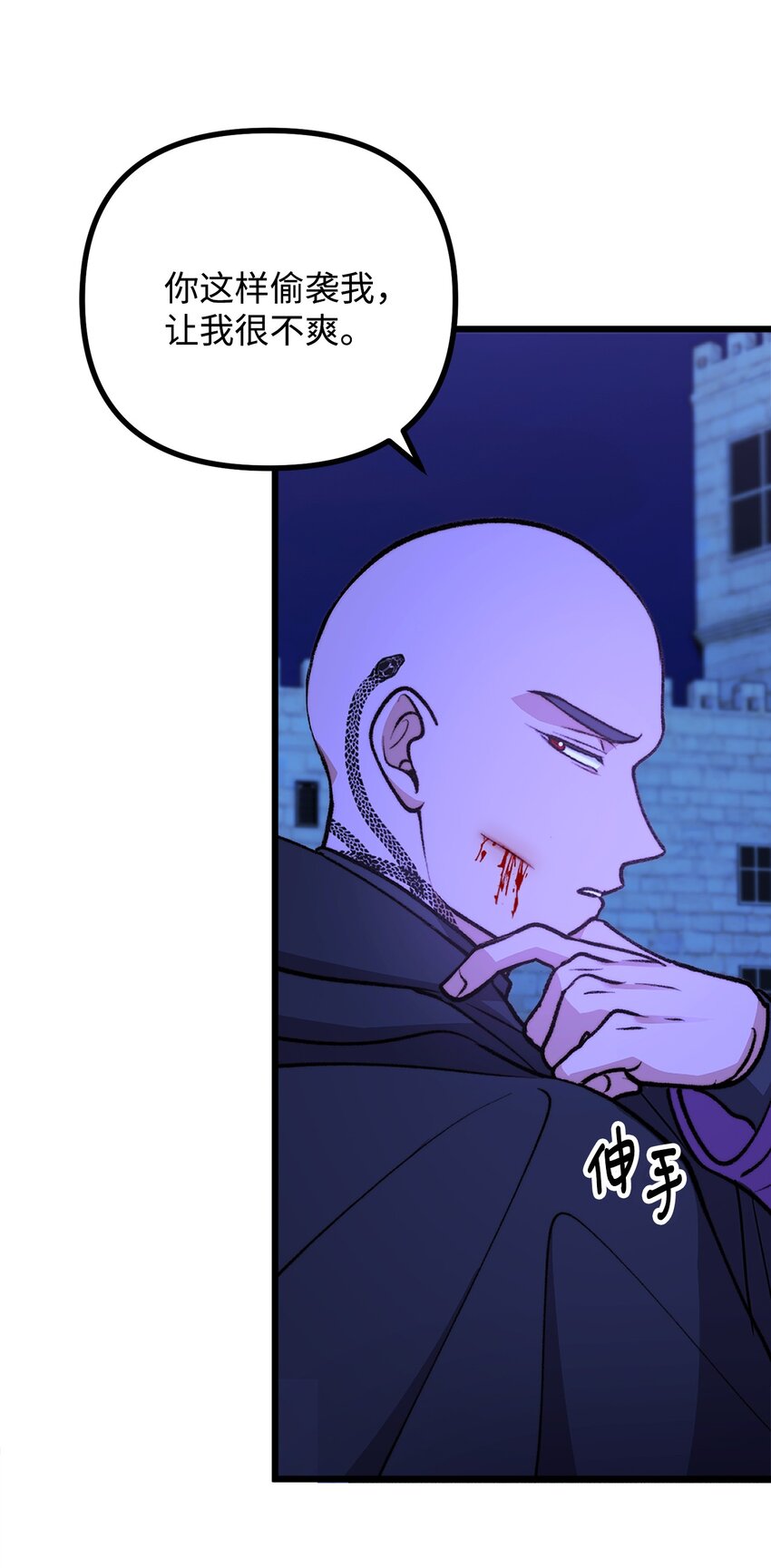 112 士兵不是活人(1/2)-第113话