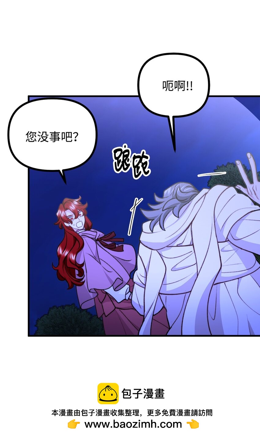 112 士兵不是活人(1/2)-第113话