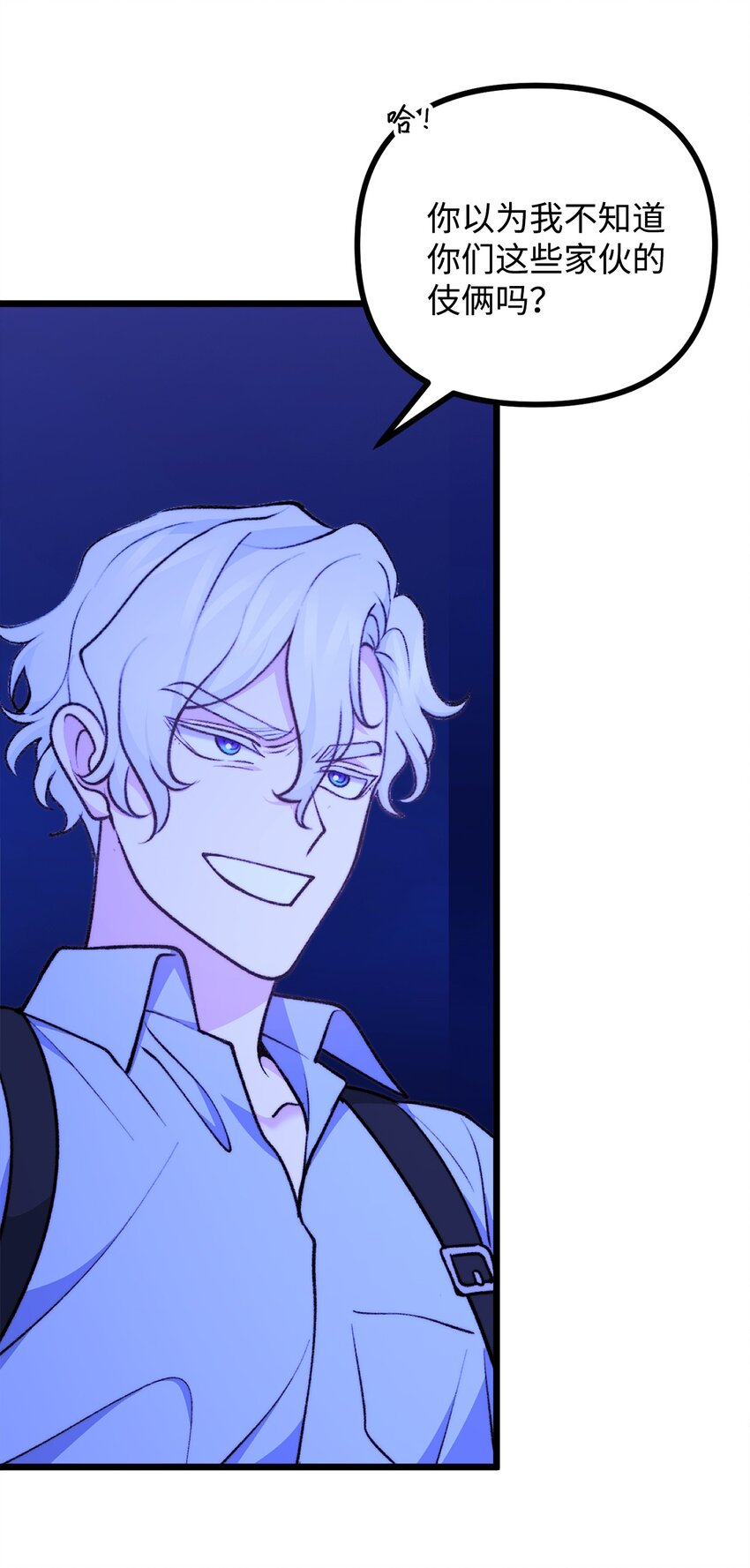 112 士兵不是活人(1/2)-第113话