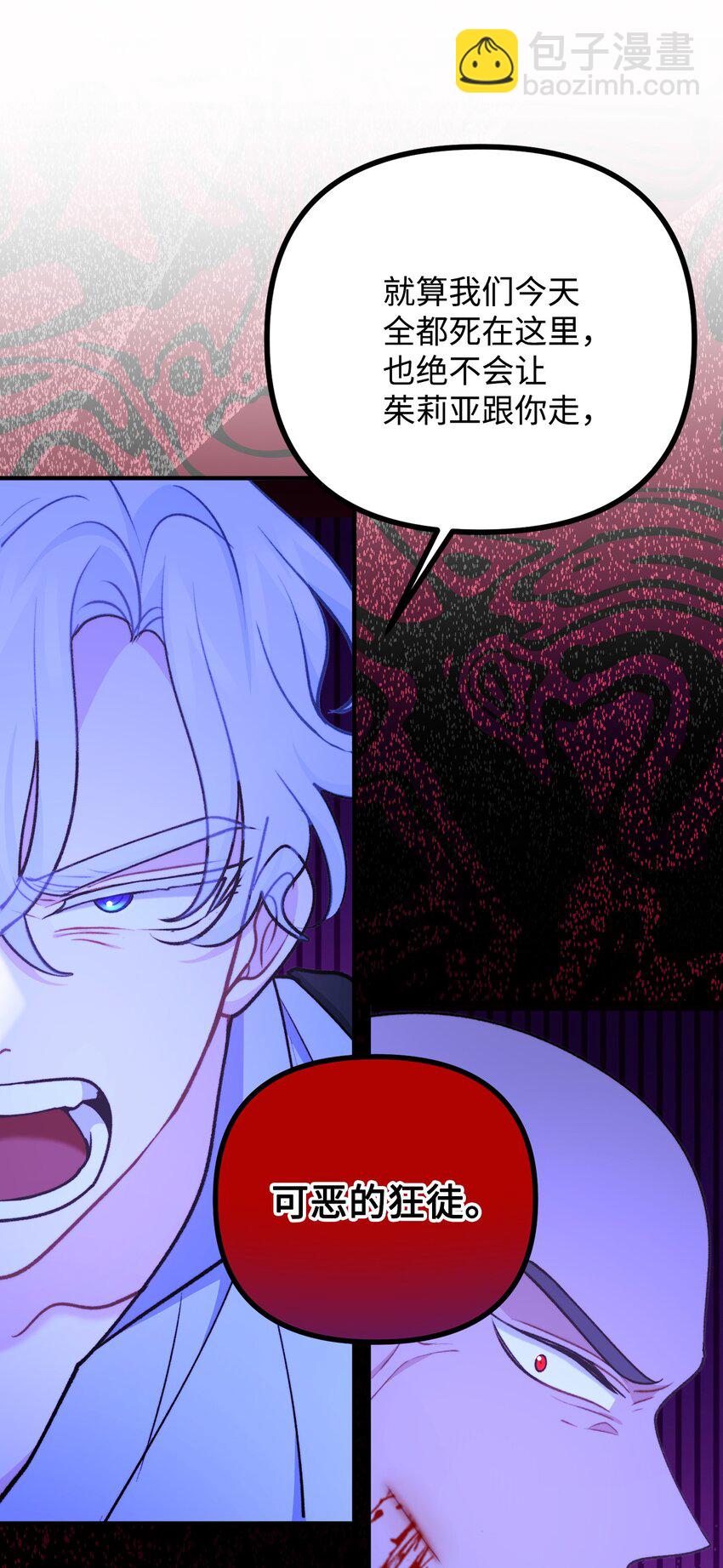 112 士兵不是活人(1/2)-第113话