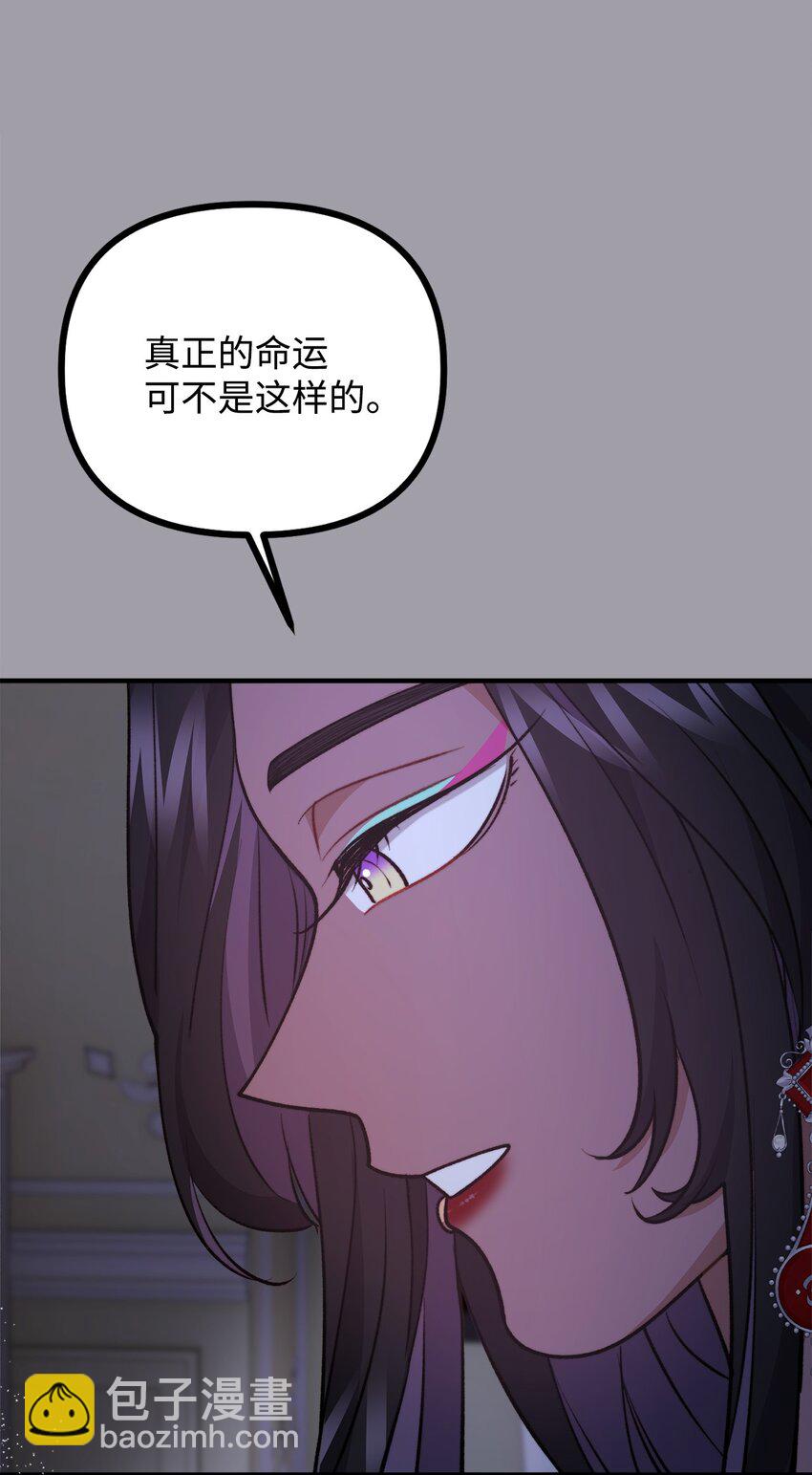 114 预言家现身(1/2)-第115话