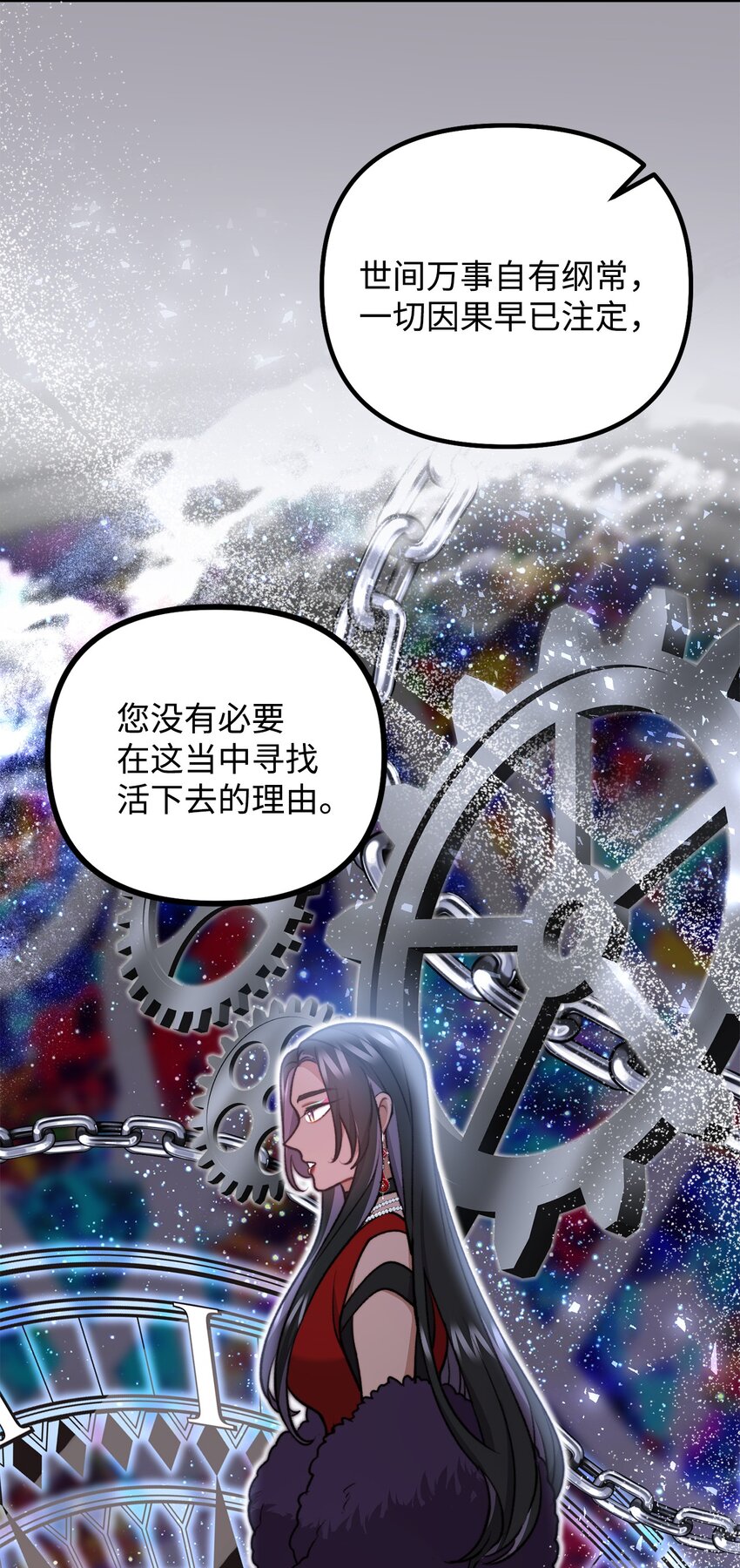 114 预言家现身(1/2)-第115话