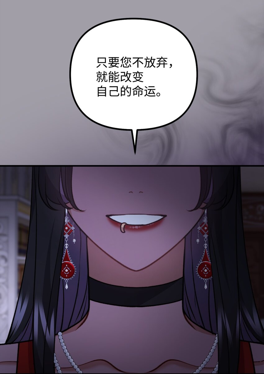 114 预言家现身(1/2)-第115话