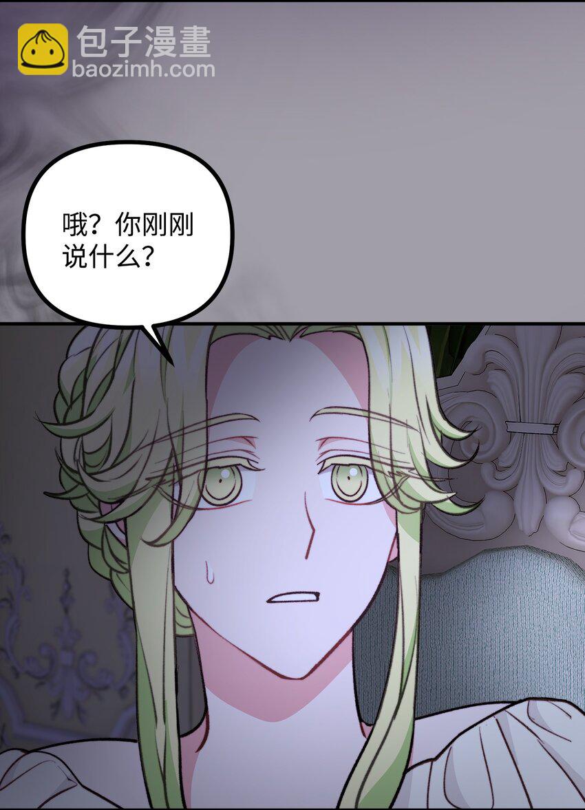 114 预言家现身(1/2)-第115话