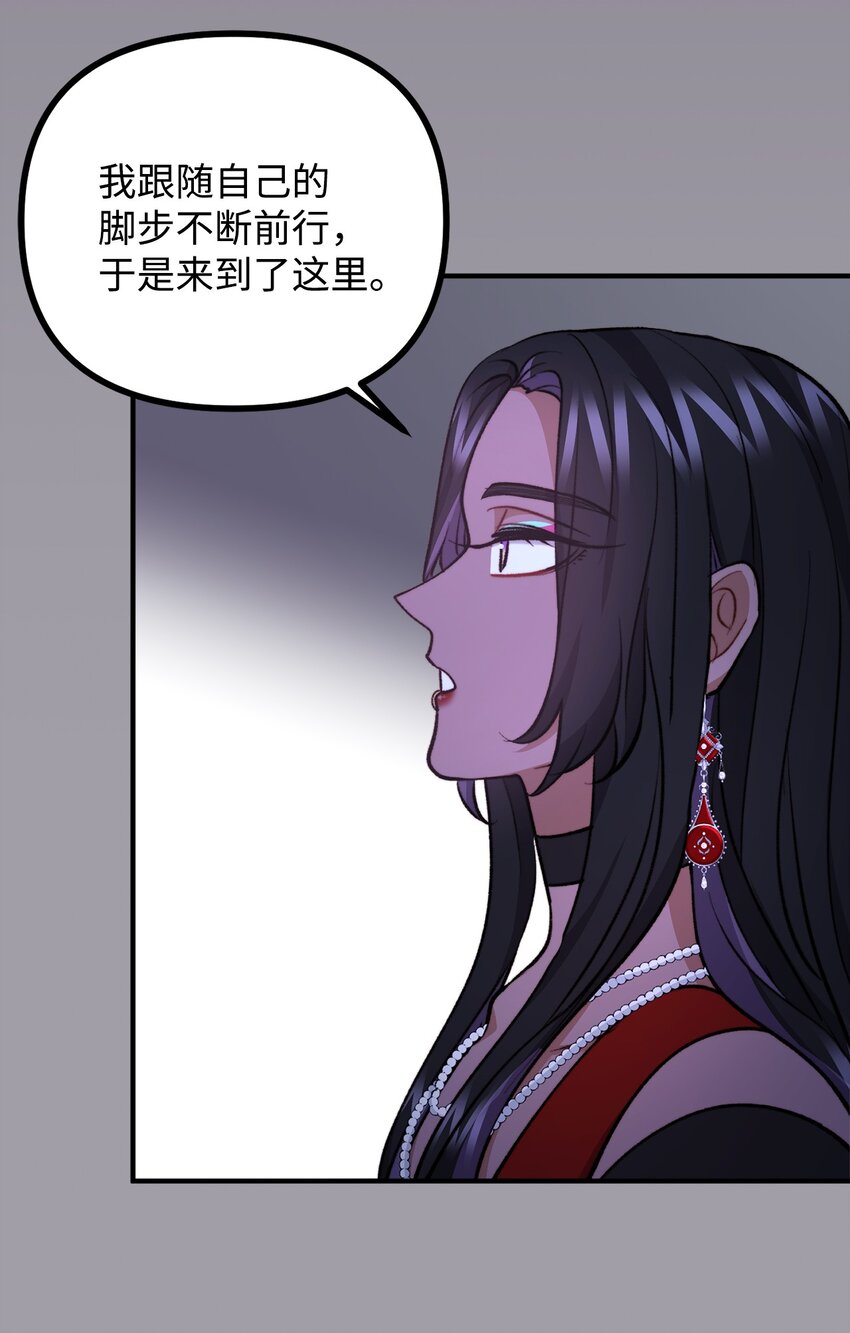 114 预言家现身(1/2)-第115话