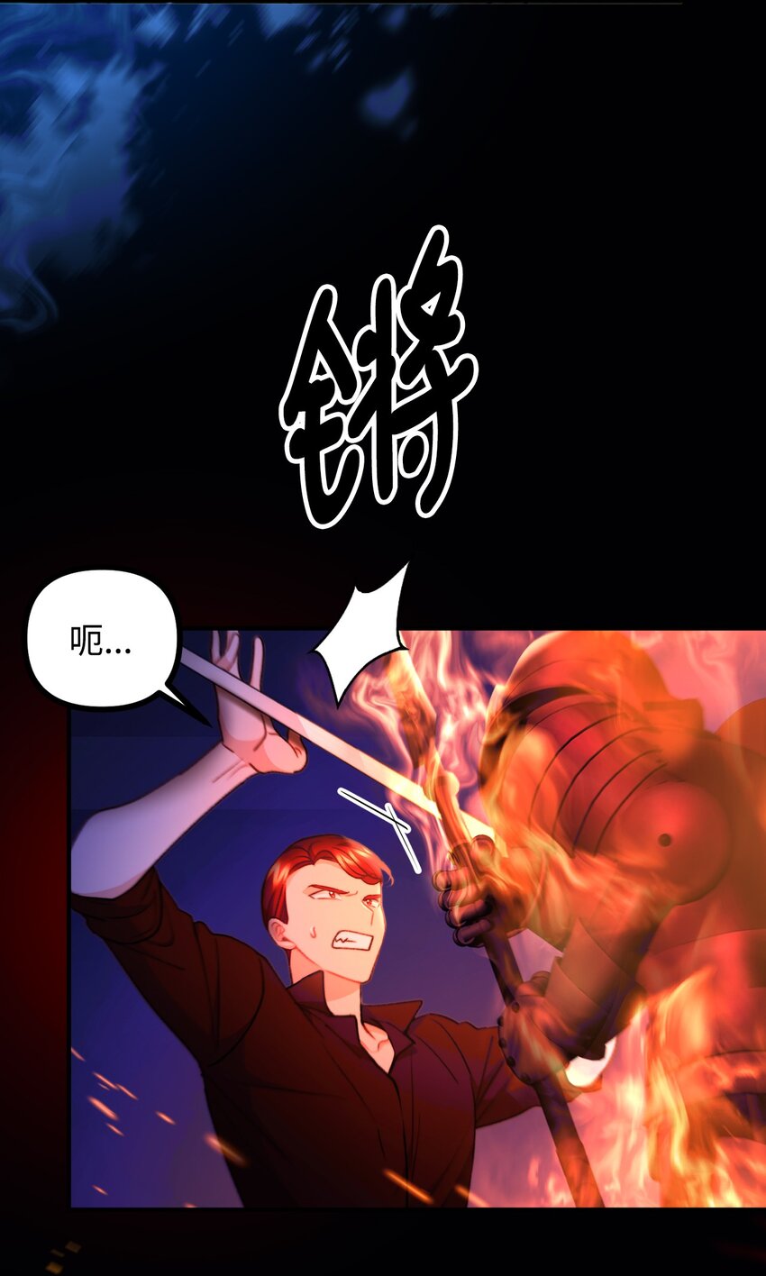 114 预言家现身(1/2)-第115话