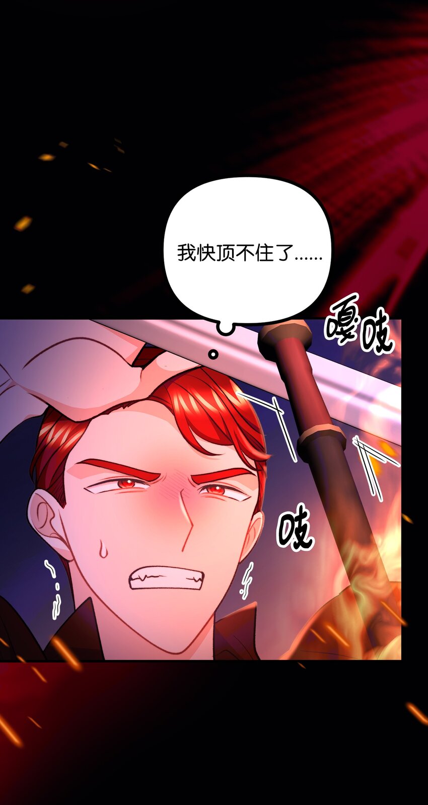 114 预言家现身(1/2)-第115话