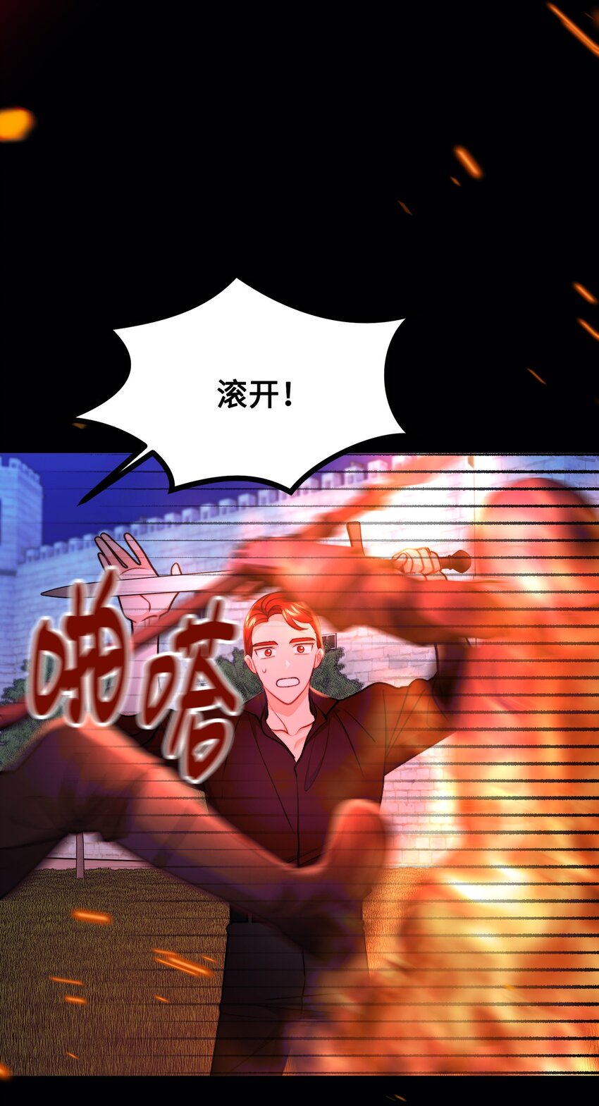 114 预言家现身(1/2)-第115话