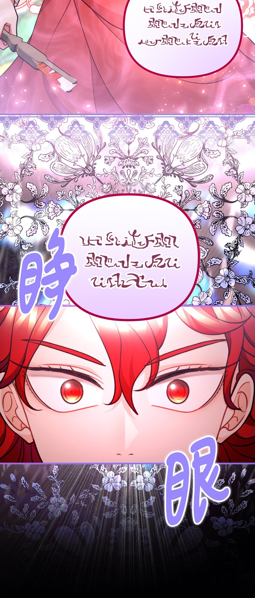 114 预言家现身(1/2)-第115话