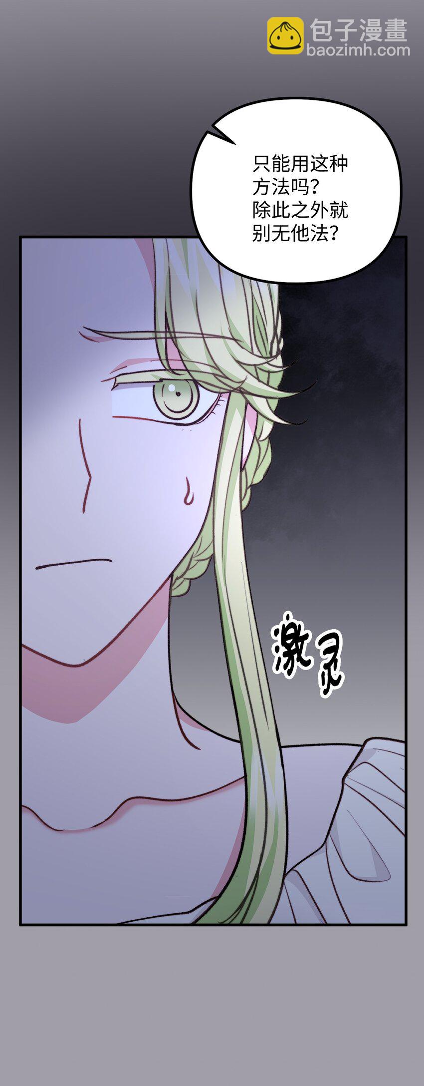 114 预言家现身(1/2)-第115话