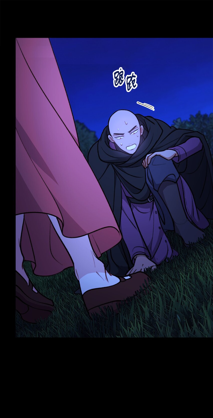 116 古老的故事(1/2)-第117话