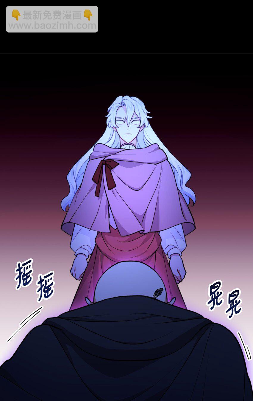 116 古老的故事(1/2)-第117话