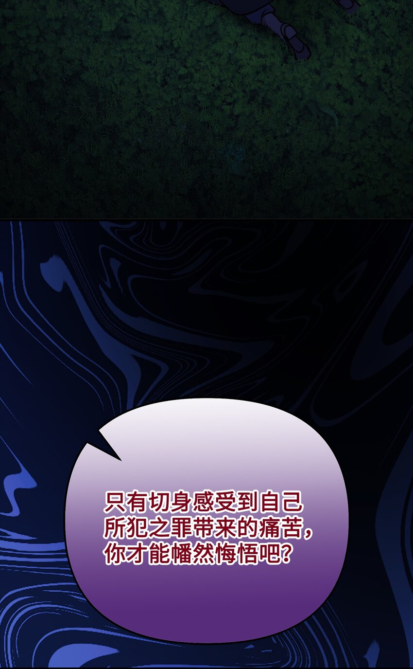 116 古老的故事(1/2)-第117话