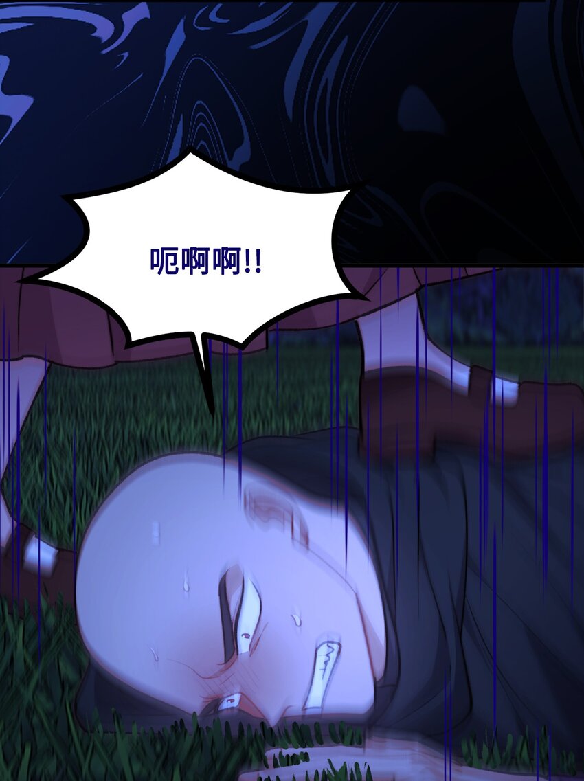 116 古老的故事(1/2)-第117话