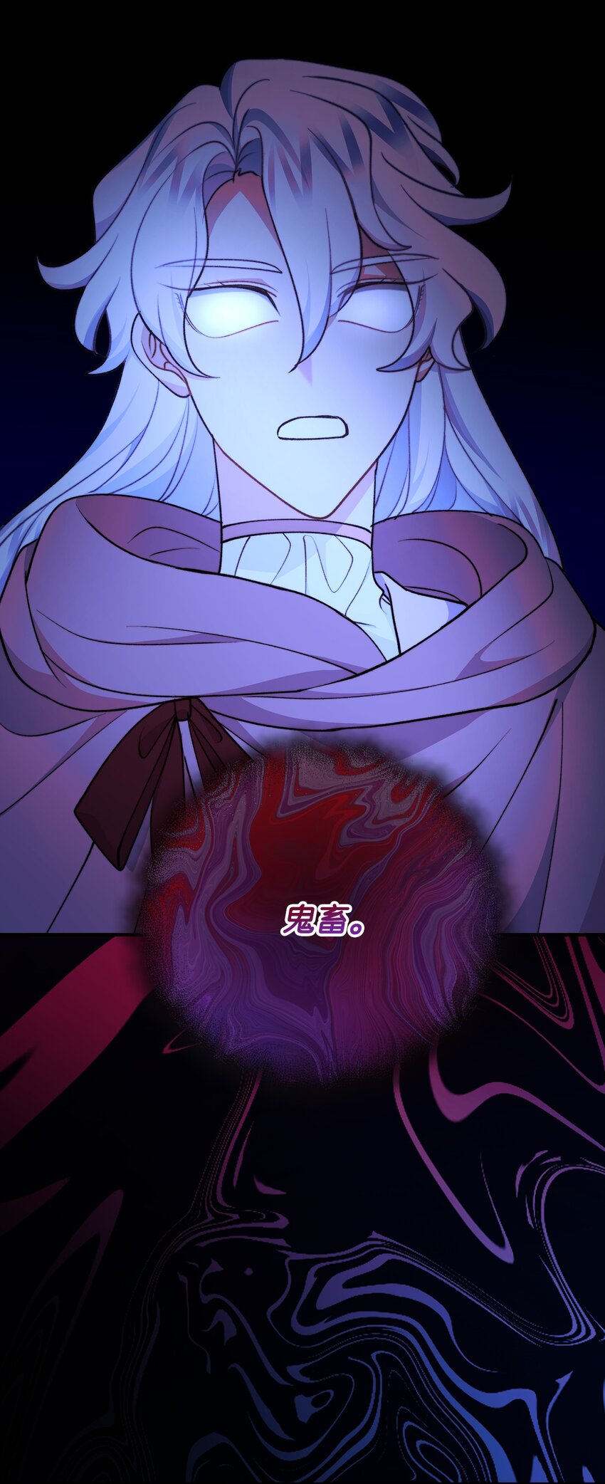 116 古老的故事(1/2)-第117话