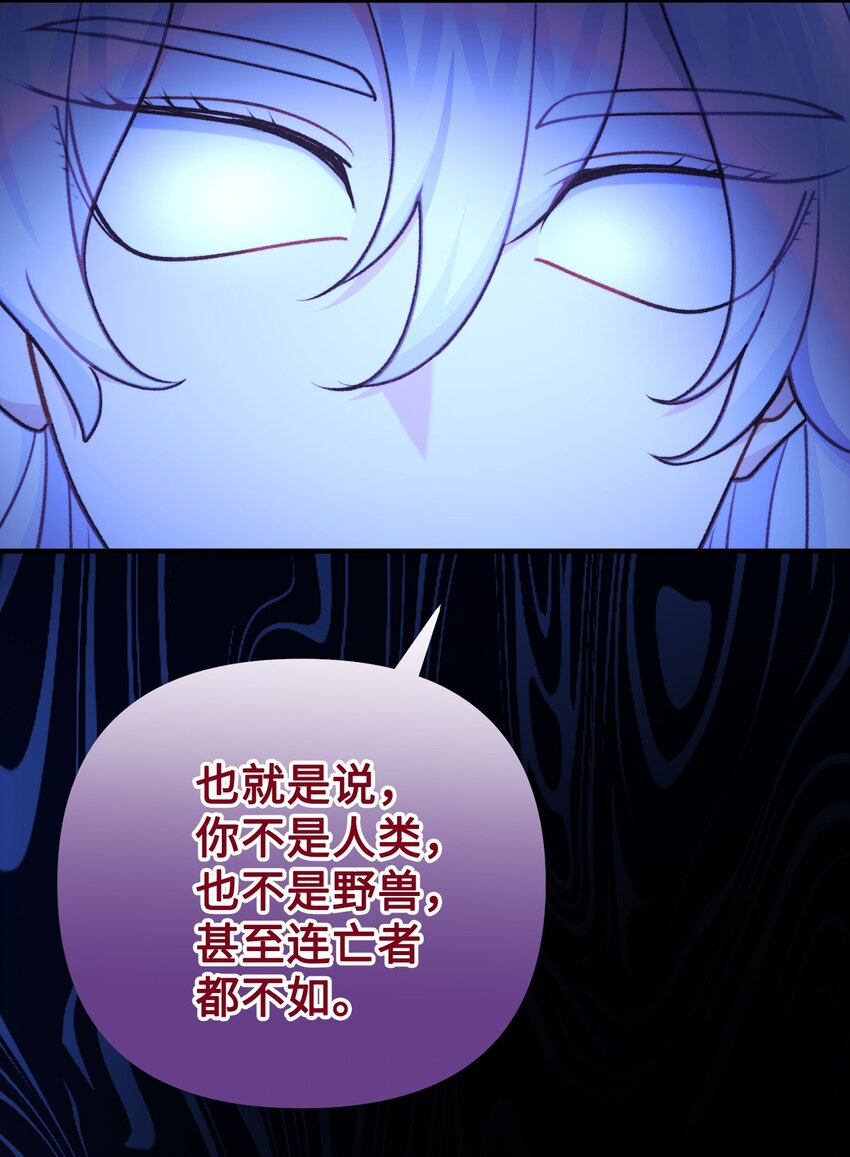 116 古老的故事(1/2)-第117话