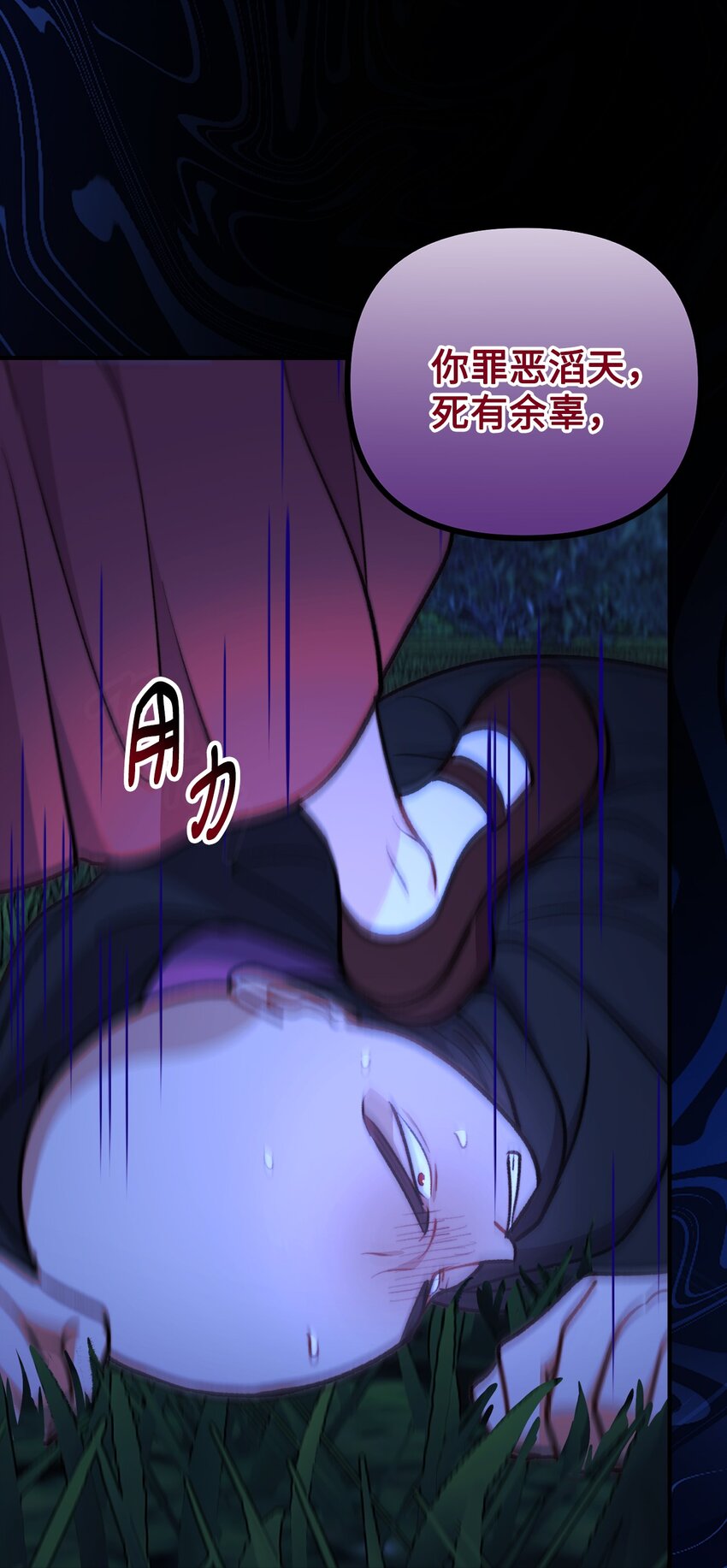 116 古老的故事(1/2)-第117话