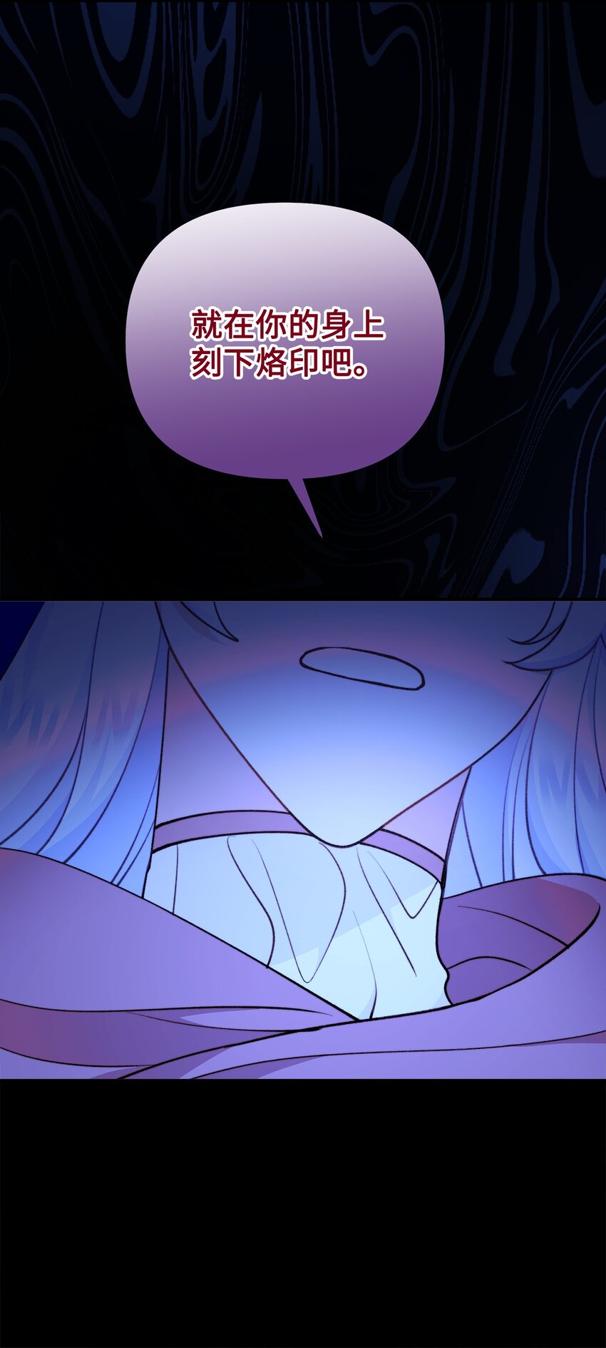 116 古老的故事(1/2)-第117话