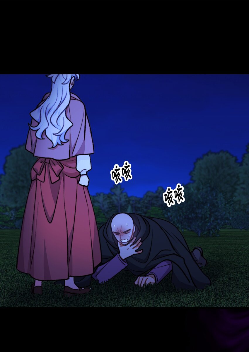 116 古老的故事(1/2)-第117话