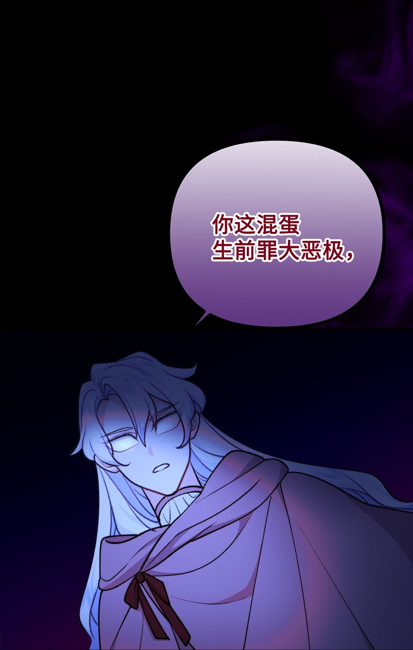 116 古老的故事(1/2)-第117话