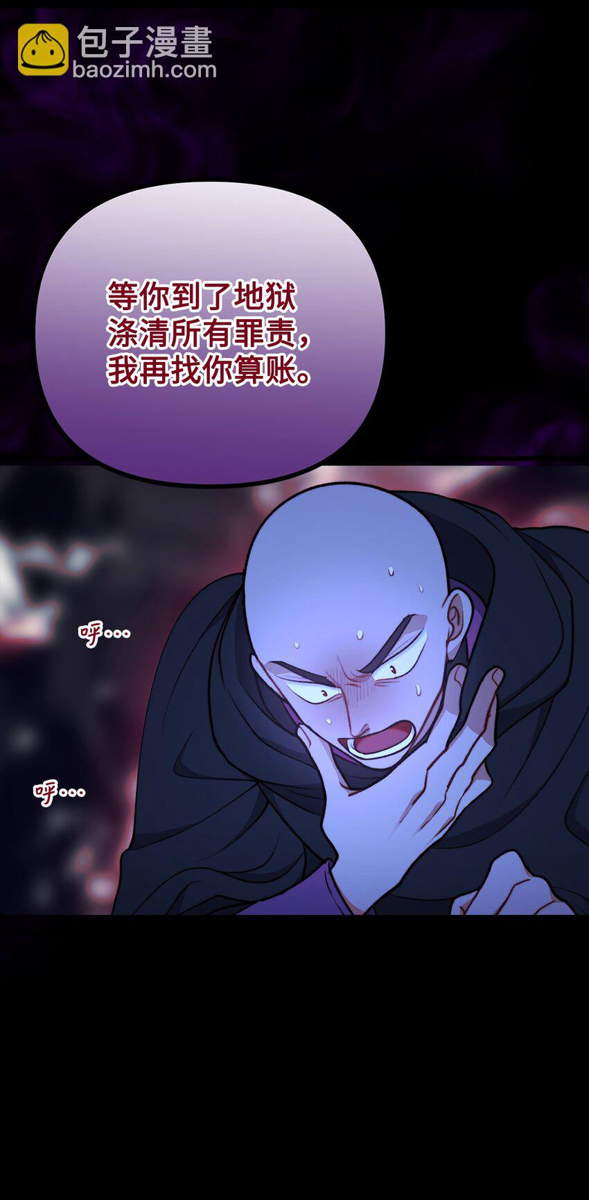 116 古老的故事(1/2)-第117话