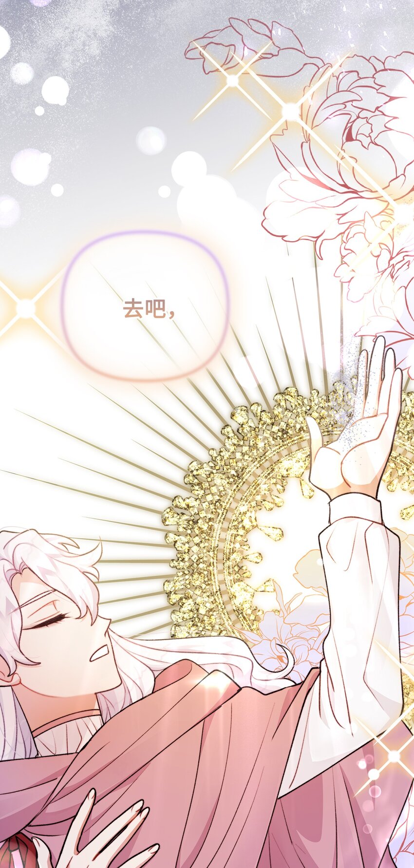 116 古老的故事(1/2)-第117话