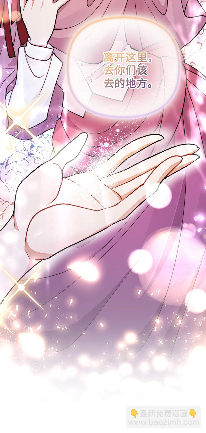 116 古老的故事(1/2)-第117话