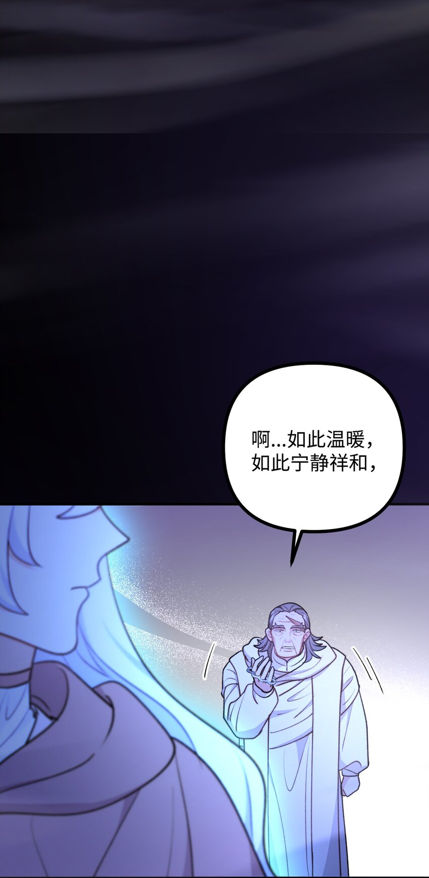 116 古老的故事(1/2)-第117话