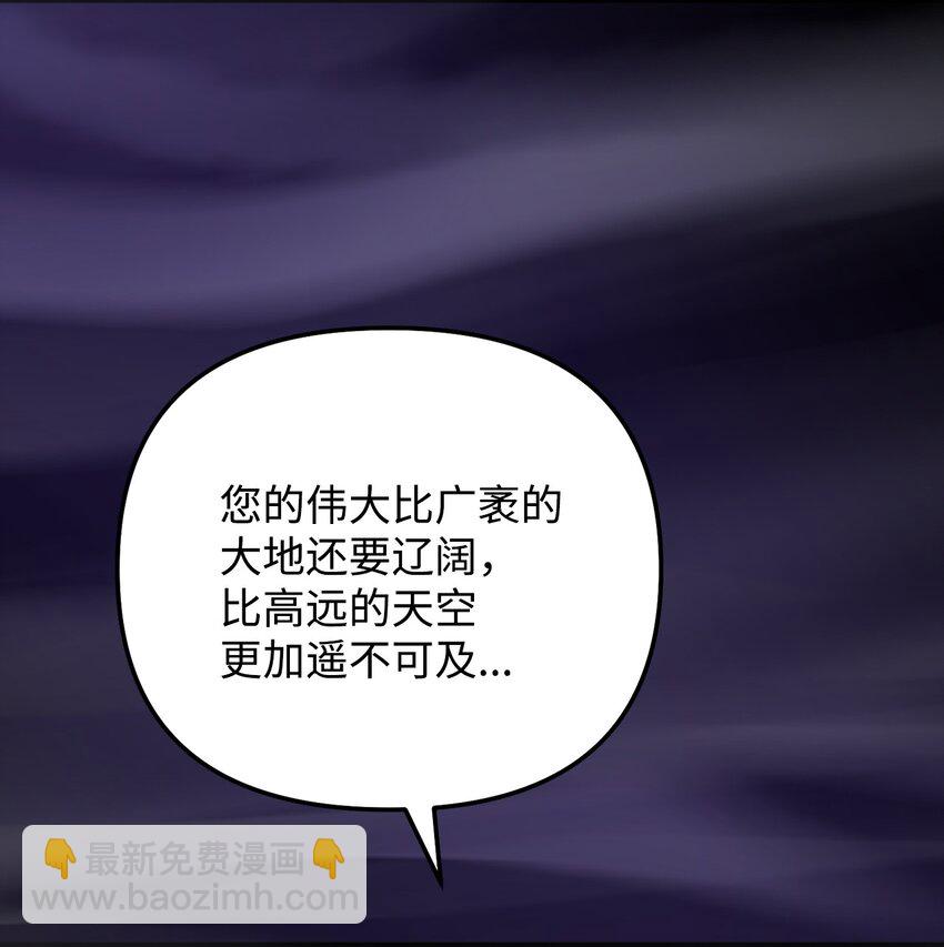 116 古老的故事(1/2)-第117话