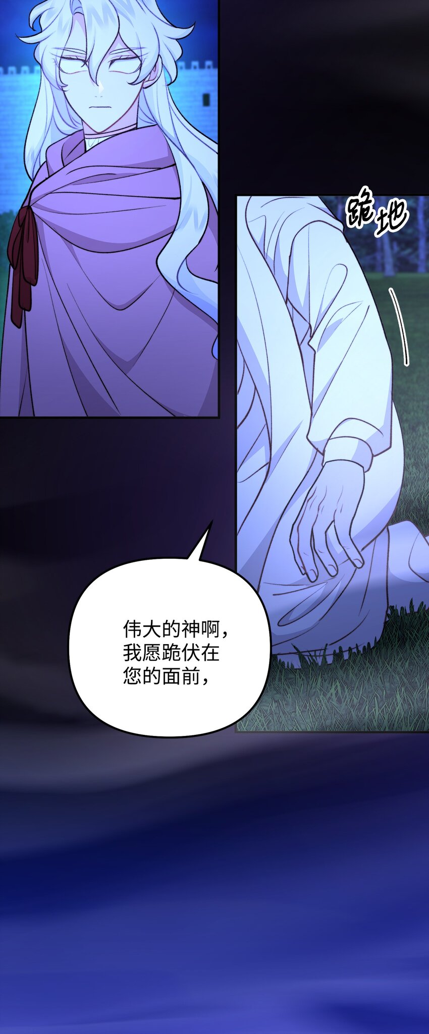 116 古老的故事(1/2)-第117话