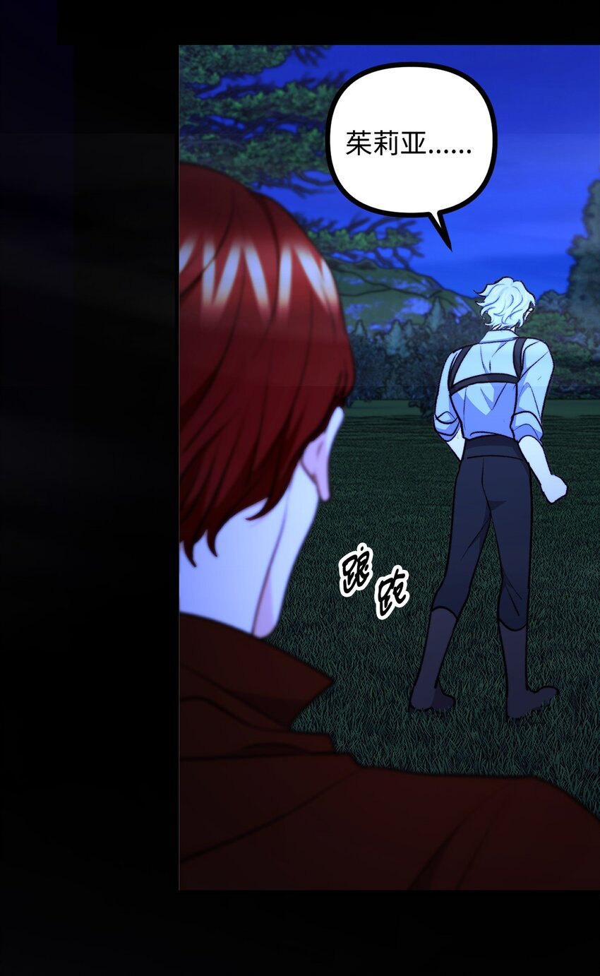 116 古老的故事(1/2)-第117话