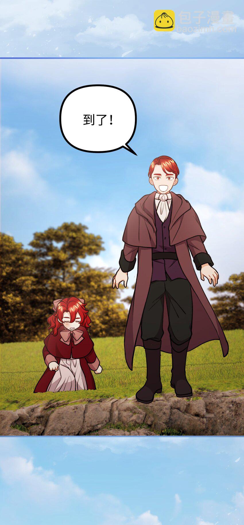 118 哥哥殒命(1/2)-第119话