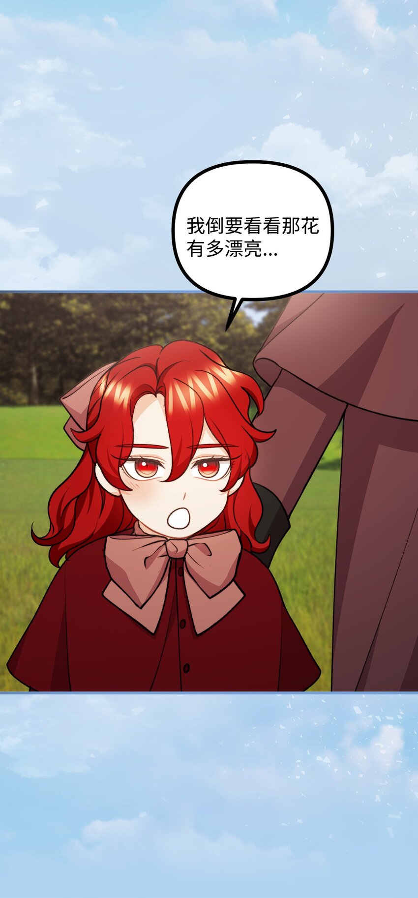 118 哥哥殒命(1/2)-第119话