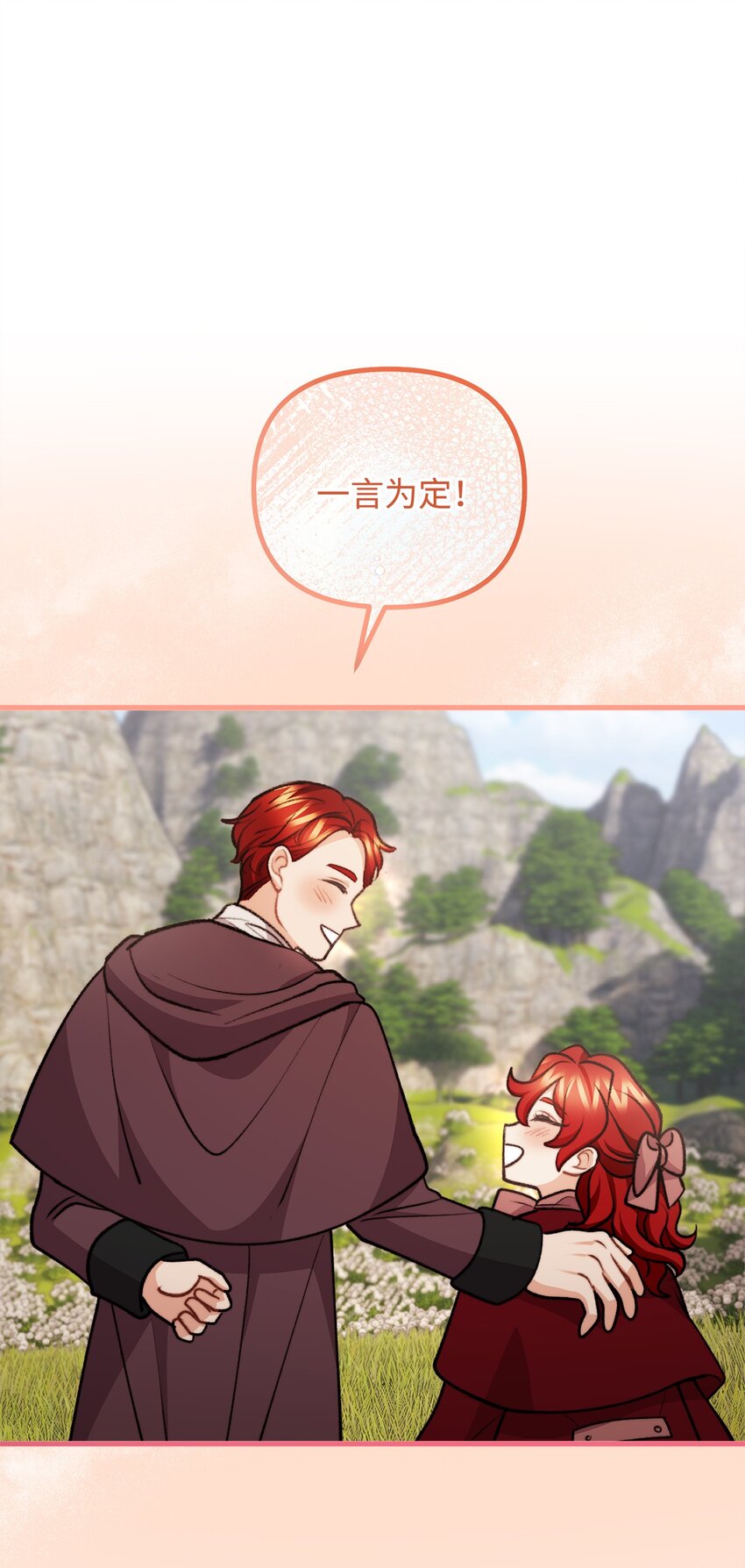 118 哥哥殒命(1/2)-第119话