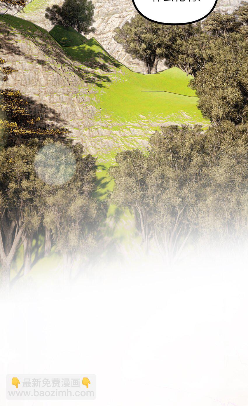 118 哥哥殒命(1/2)-第119话