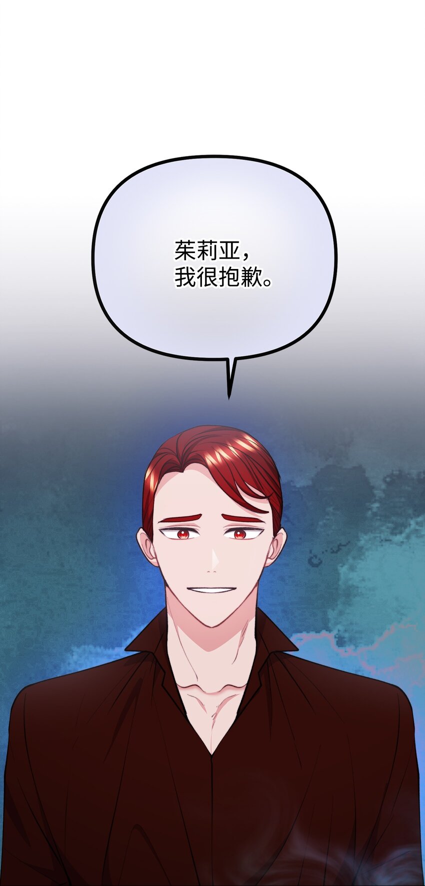 118 哥哥殒命(1/2)-第119话