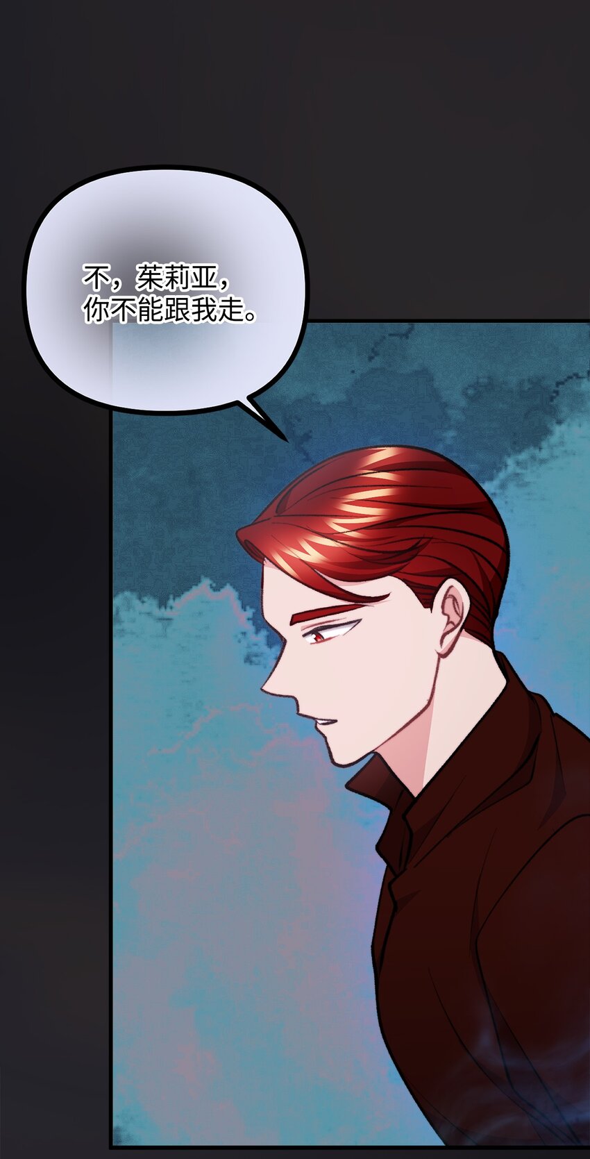 118 哥哥殒命(1/2)-第119话